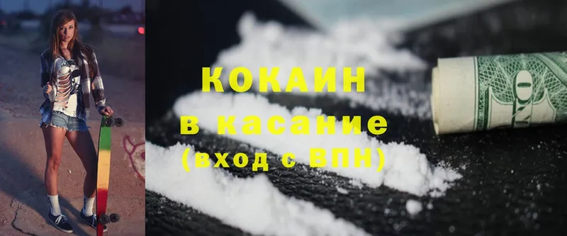 Cocaine Columbia  блэк спрут как зайти  Дзержинский 