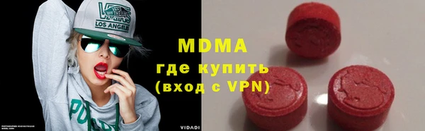 МДМА Горняк